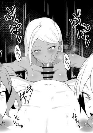 ビッチギャル三人に絞り取られるCG集 Page #18