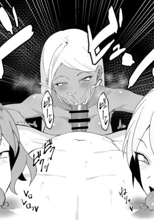 ビッチギャル三人に絞り取られるCG集 Page #19