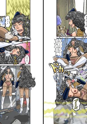 TSF1 - Page 18