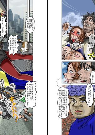 TSF1 - Page 32