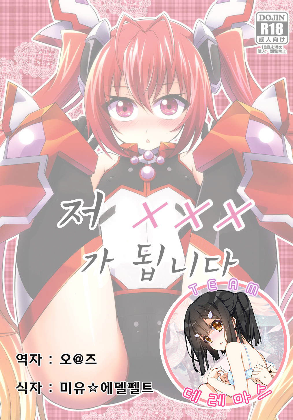 - Manga - Hentai01 