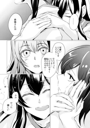 Hebereke Page #13
