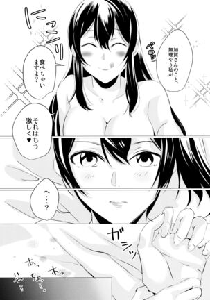 Hebereke Page #22