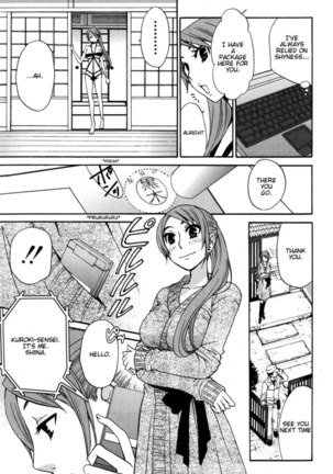Kanojo wa Kannou Shousetsuka ch33 Page #4