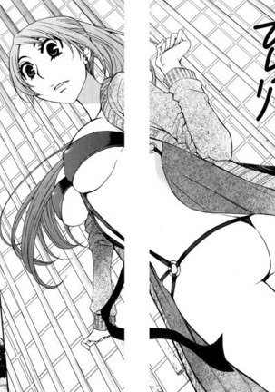 Kanojo wa Kannou Shousetsuka ch33 Page #13