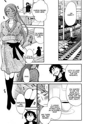 Kanojo wa Kannou Shousetsuka ch33 Page #6