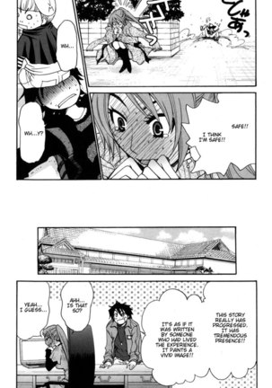 Kanojo wa Kannou Shousetsuka ch33 Page #17