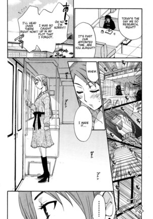 Kanojo wa Kannou Shousetsuka ch33 Page #5