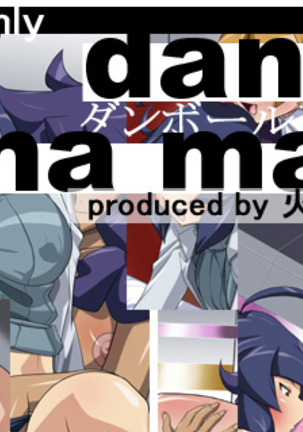 danball na mama