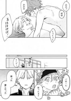 TomodachiDaKedoEcchiShiTai!!! Page #79