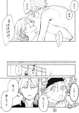 TomodachiDaKedoEcchiShiTai!!! - Page 37