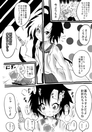 Futanari enjoys ballbreaking - Page 16