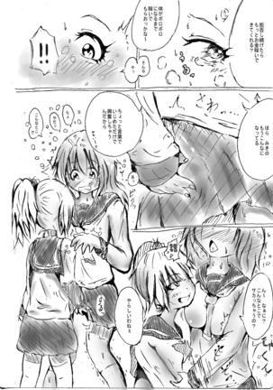 Futanari enjoys ballbreaking - Page 5