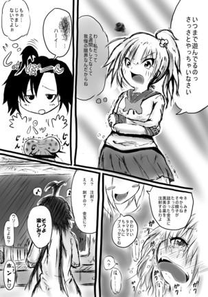 Futanari enjoys ballbreaking - Page 15