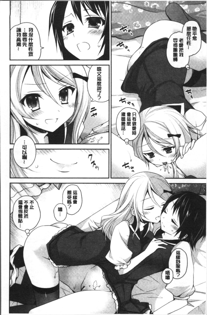 百合色の日々