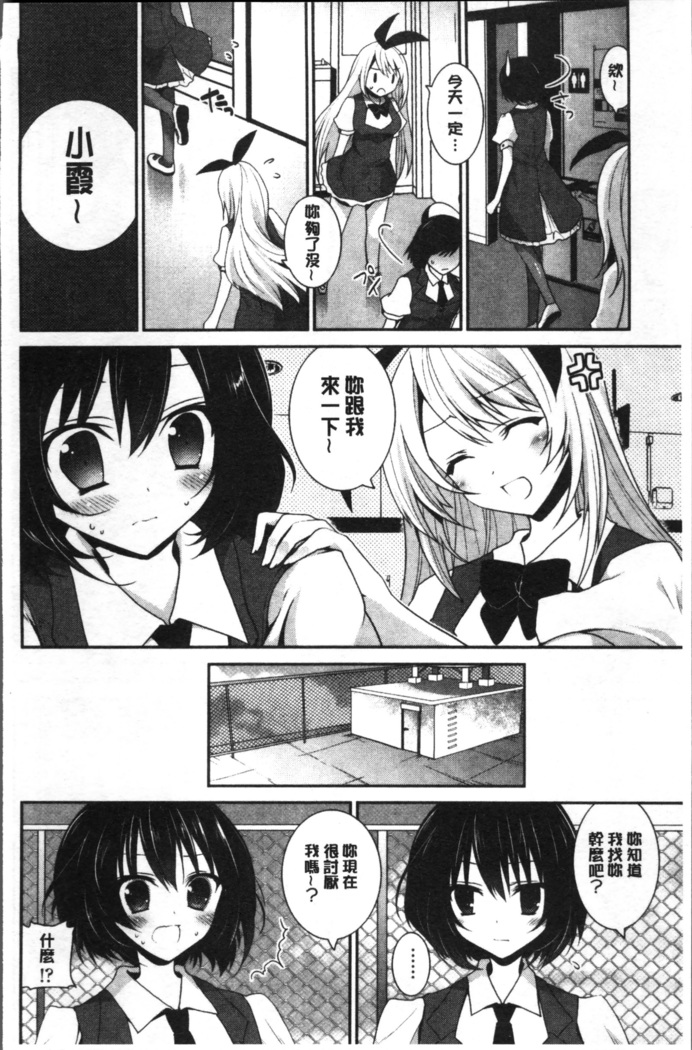 百合色の日々