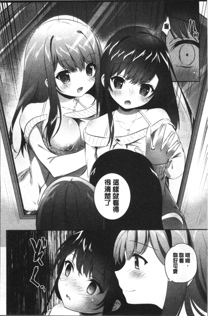 百合色の日々