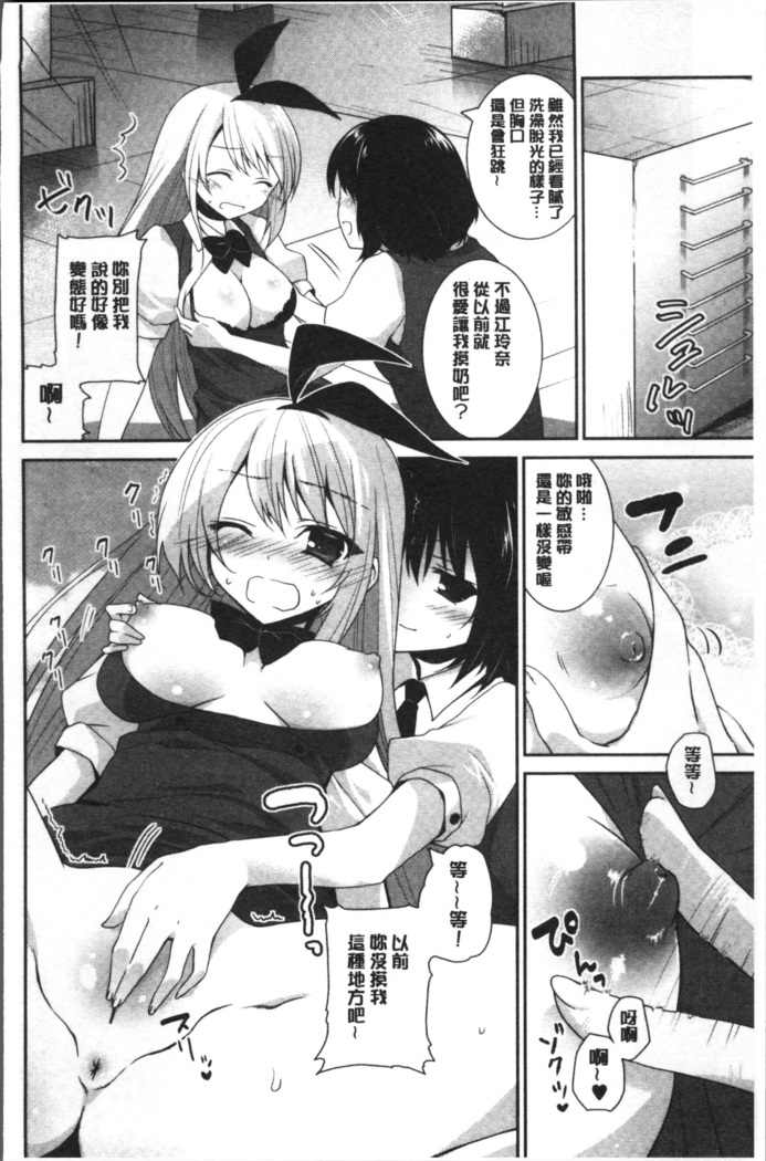 百合色の日々