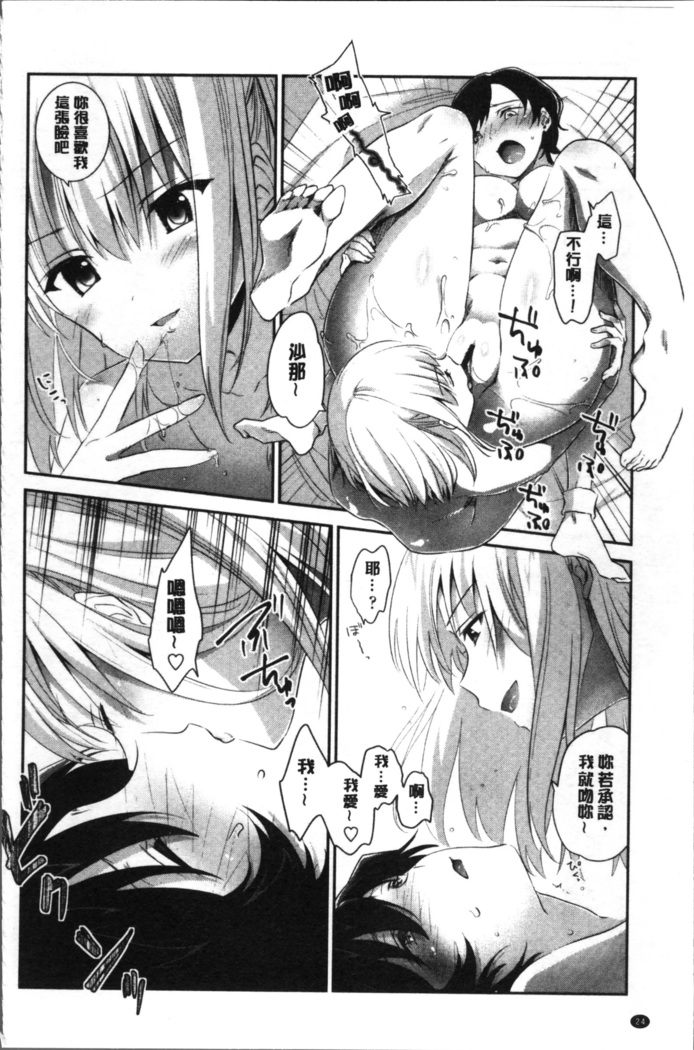 百合色の日々