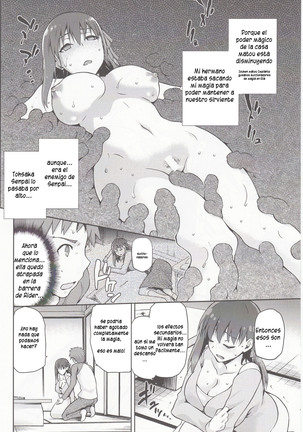Sakura-Iro Page #9