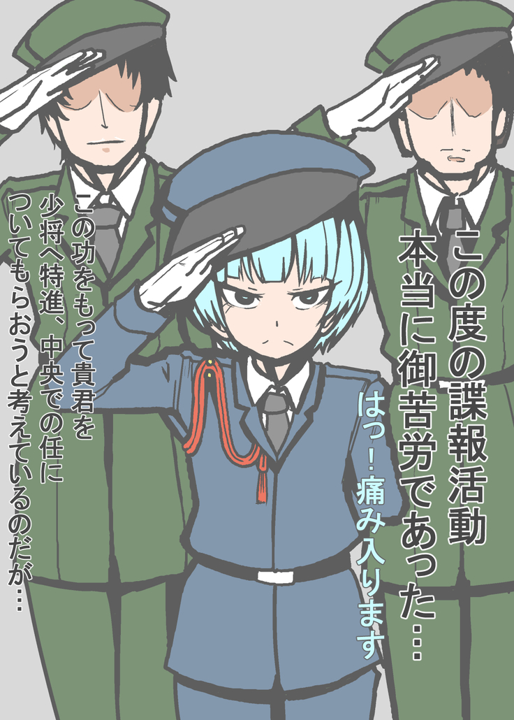 即堕ち2P～無様堕ちの12娘～