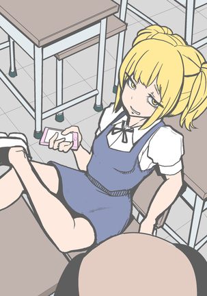 即堕ち2P～無様堕ちの12娘～ Page #26