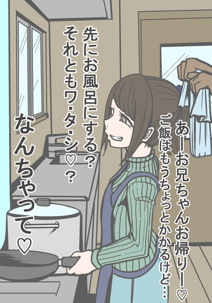 即堕ち2P～無様堕ちの12娘～ Page #16