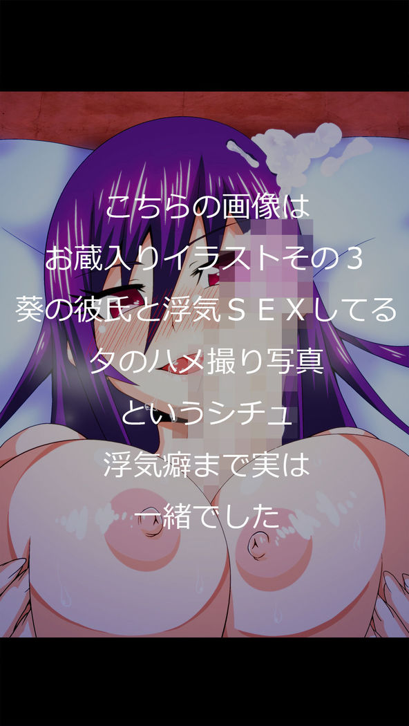 Daigaku ni Itta Ane x 2 ga YariCir de Choukyou sarete Bitch ni Natte Kaette kita.