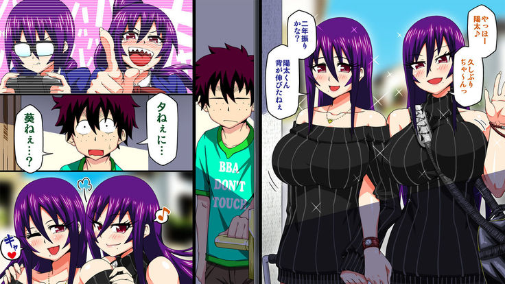 Daigaku ni Itta Ane x 2 ga YariCir de Choukyou sarete Bitch ni Natte Kaette kita.