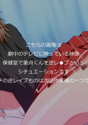 Daigaku ni Itta Ane x 2 ga YariCir de Choukyou sarete Bitch ni Natte Kaette kita. Page #47