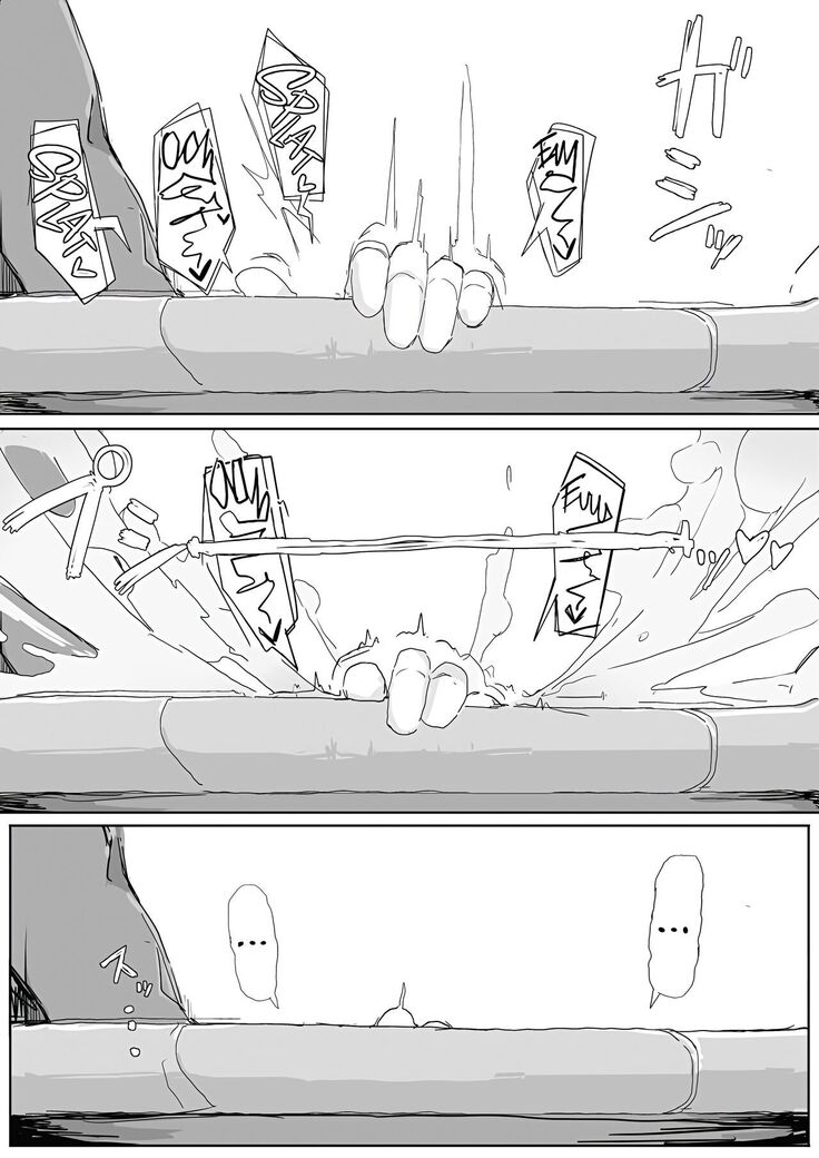 Teikyuu Zako Inma no Shokushu ga Fukai nanode Kankaku Shadan Mahou o Tenkai Shimashita wa!!