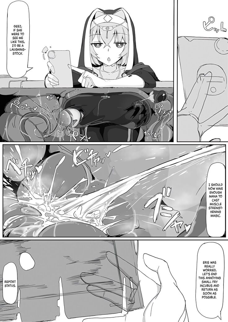 Teikyuu Zako Inma no Shokushu ga Fukai nanode Kankaku Shadan Mahou o Tenkai Shimashita wa!!