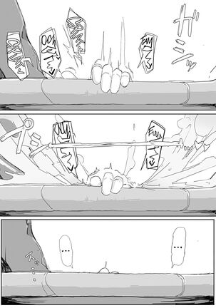 Teikyuu Zako Inma no Shokushu ga Fukai nanode Kankaku Shadan Mahou o Tenkai Shimashita wa!! Page #40