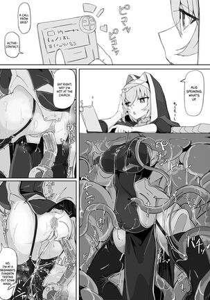Teikyuu Zako Inma no Shokushu ga Fukai nanode Kankaku Shadan Mahou o Tenkai Shimashita wa!! Page #15