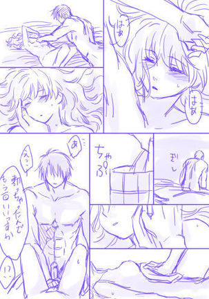 R18log Page #13
