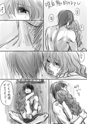 R18log Page #20