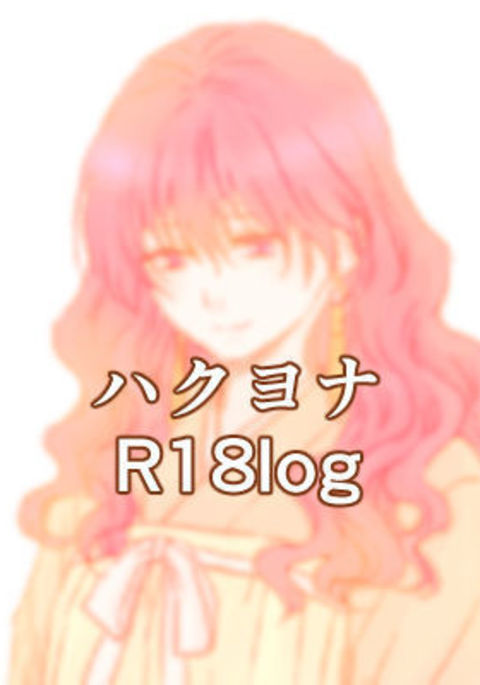 R18log