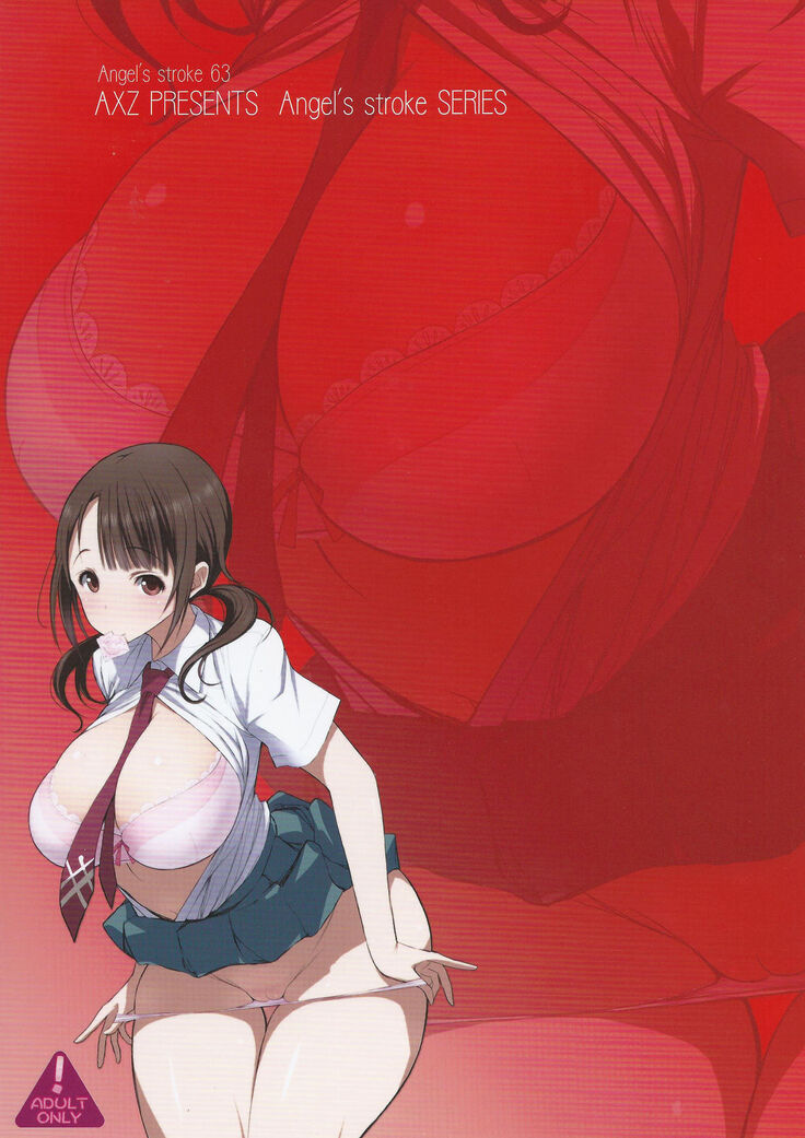 Angel's stroke 63: Wearing a condom is good manners Okita Sawa Enkou Nikki