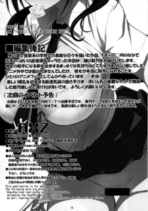 Angel's stroke 63: Wearing a condom is good manners Okita Sawa Enkou Nikki Page #17