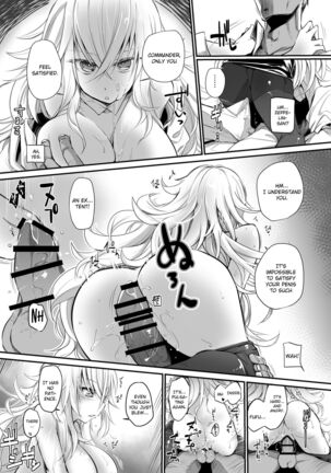 Aishite Iru ga Nikunde Iru no da - Page 18