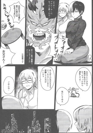 Bokura no Dosukebe Heroes! - Page 29