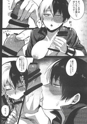 Bokura no Dosukebe Heroes! - Page 34