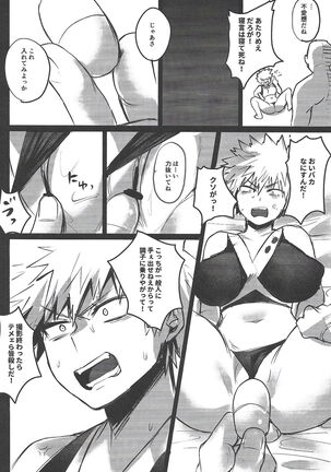 Bokura no Dosukebe Heroes! - Page 19