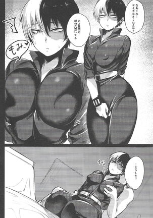 Bokura no Dosukebe Heroes! - Page 32