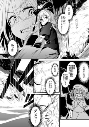 Hina-chan Renshuu Shitai!! Page #46