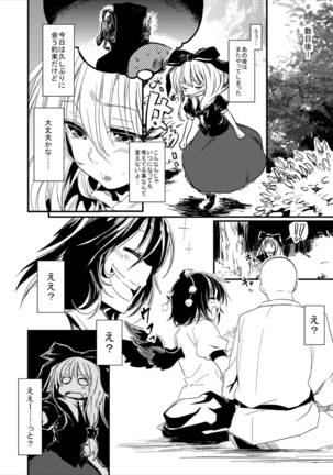 Hina-chan Renshuu Shitai!! Page #40