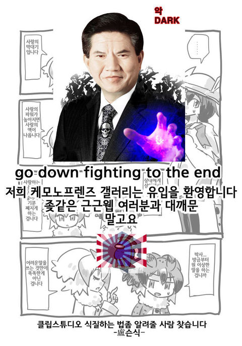 사랑봉 만화