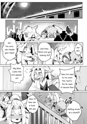 The Tales Of Twilight Demon Page #9