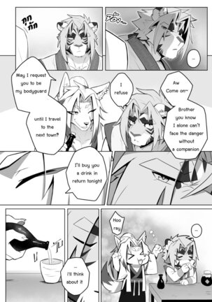 The Tales Of Twilight Demon Page #8