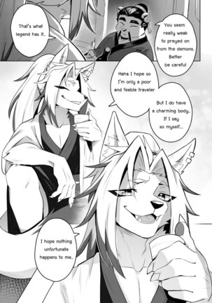 The Tales Of Twilight Demon Page #5